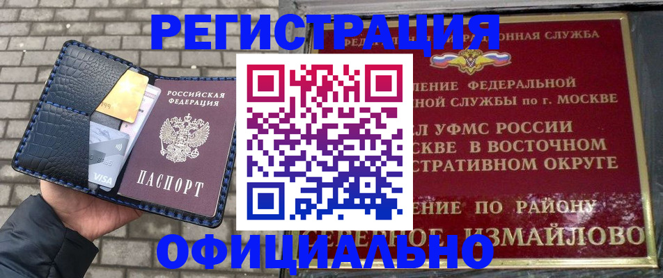 пропишу в квартире в Ухте